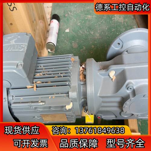 SEW电机DRL100L4BE5HR/1S/TF/AS7W，