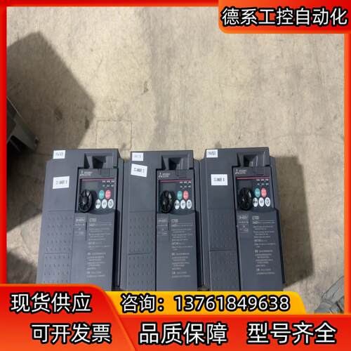 FR-E740-0.75K三菱变频器，0.75千瓦机器，实物