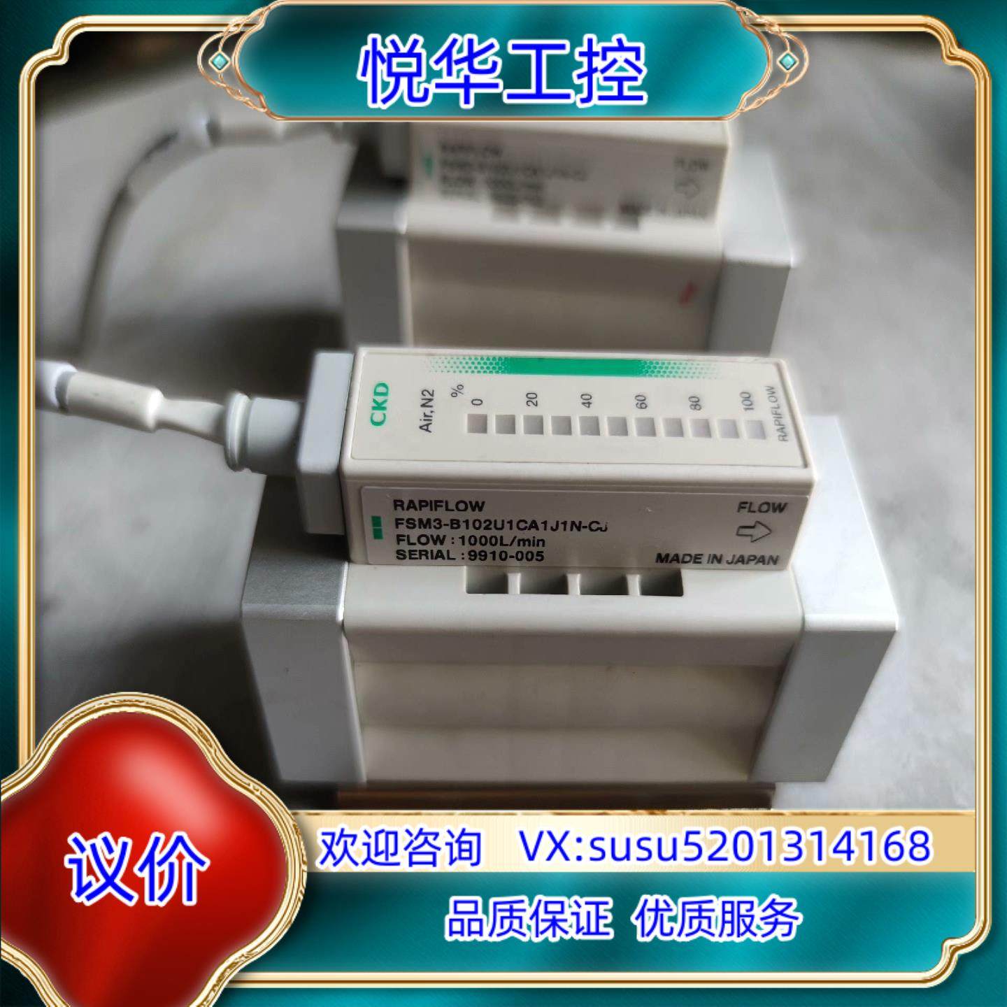 原装CKD开关 FSM3-B102U1CA1J1N-CJ议