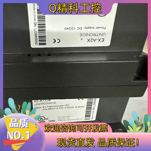 现货UNITRONICS 虹科EX-A2X  IO-ATC8 拆