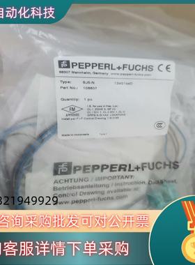 现货P+F倍加福SJ5-N全新原装106607