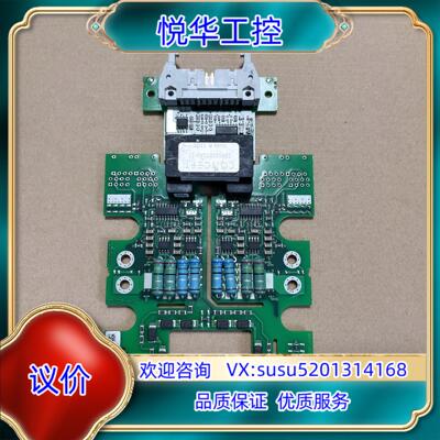 PI全新原装驱动板：2SP0320V2A0-12 原装2议价
