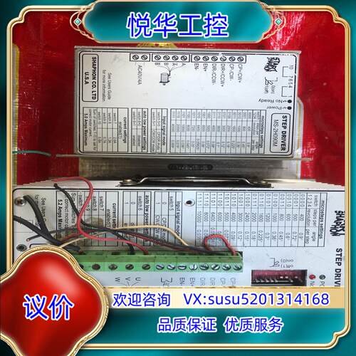 斯达特驱动器、MS-2H090M、MS-3H110M议价