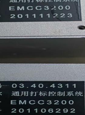 通用打标控制系统 EMCC3200 两个