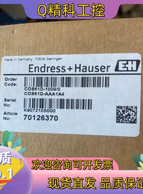 现货全新COS61D-AAA1A4德国E+H 恩德斯豪斯溶解氧传