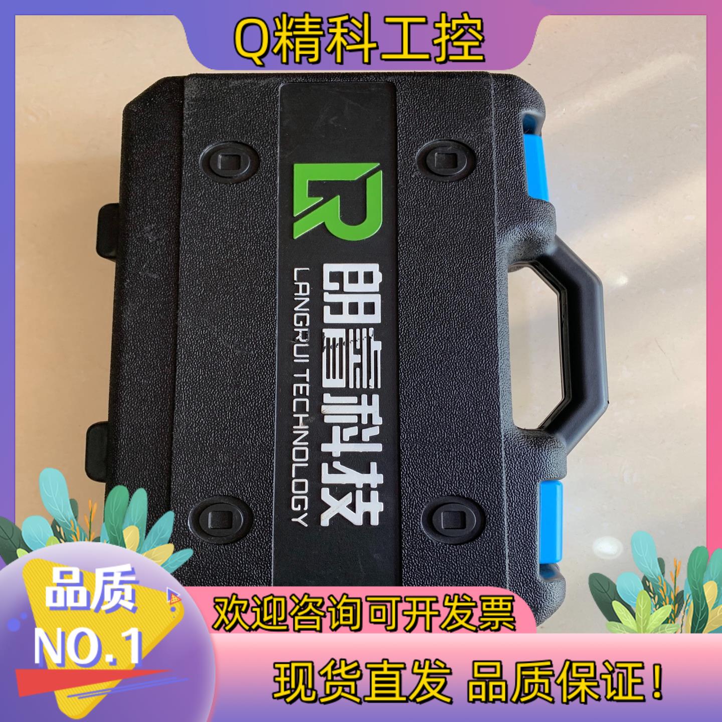 现货朗睿科技HT225－T一体式混凝土回弹仪砼抗压强度检测仪语
