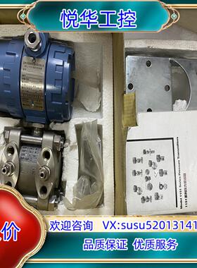 原装伯特利BTL-1151电容式压力变送器.DR2F22AM1B议