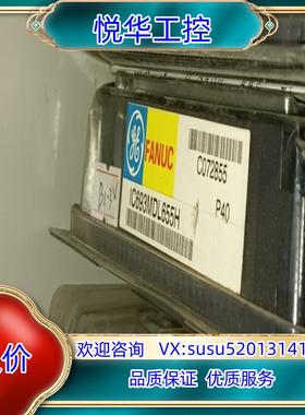 原装IC693MDL655全新原装正品议价议