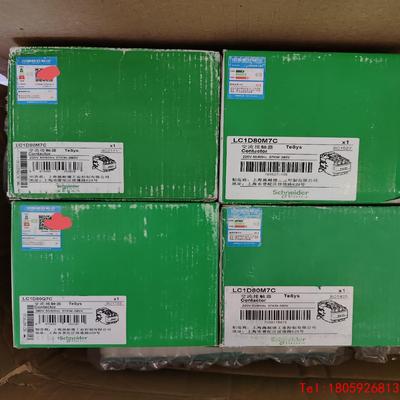 【非标价】施耐德接触器LC1D80M7C，LC1D80Q7C，线圈22