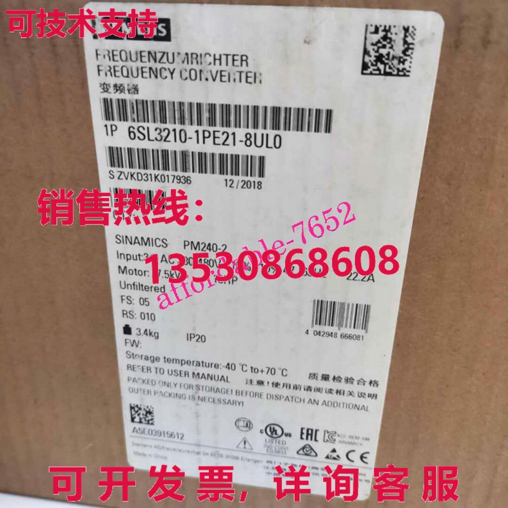 原装供应6SL3210-1PE21-8UL0 电源模块 7.5 千瓦