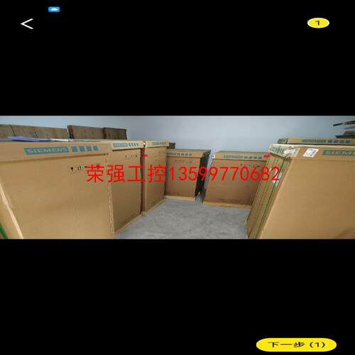 【荣强工控】6SL3330-6TE41-7AA3