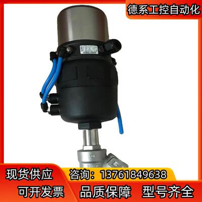 全新德国宝德8694定位器2702比例阀DN25口径。