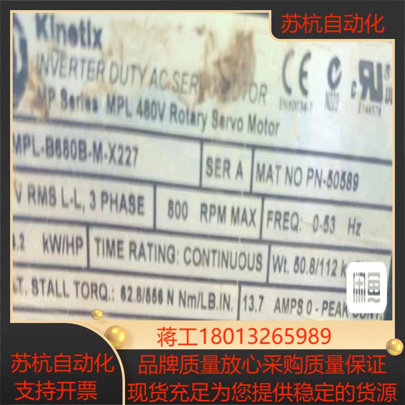 AB  伺服    MPL-B680B-M-X227   拆