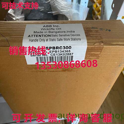 供应原装 Spbrc300 Brc300 /