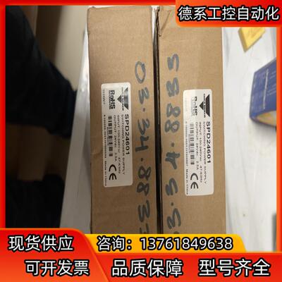 SPD24601瑞士佳乐欧洲carlo开关电源