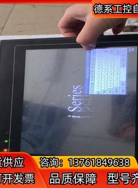 威纶触摸屏 MT6100i  1台  成色如图所示
