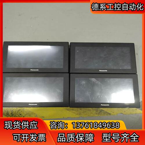7寸触摸屏  GT707  现货有量