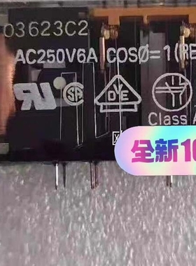 安全功率继电器G7SA-3A3B 2A2B 5A1 ~议价