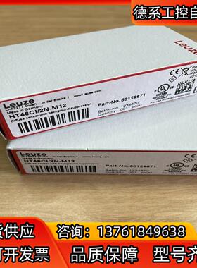 HT46CI-2N-M12 带背景抑制的传感器，全新正品劳易