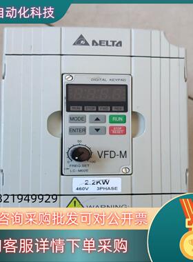 现货台达2.2KW变频器VFD022M43B.