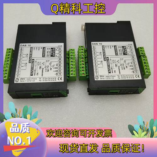 现货DAS10sfere变送器 功能完好  可现