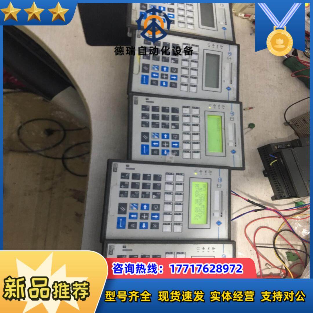 uniop人机界面， CP10G-04-0045议价