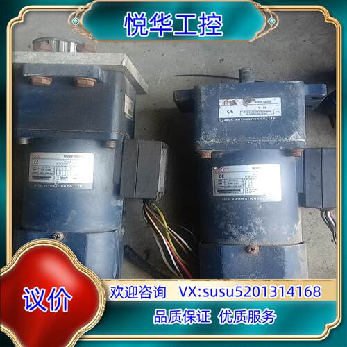 JSCC精研电机，90YF90GV22，，两台议价