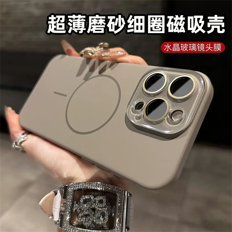 超薄细磁吸圈带水晶镜头膜适用苹果16Promax手机壳新款iPhone15肤感plus全包14pro高级感13防摔12pro磨砂男女