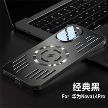 华为nova14手机壳新款创意金属磁吸充电散热镂空适用nova14Pro镜头全包超薄高端nova14Ultra商务男防摔保护套