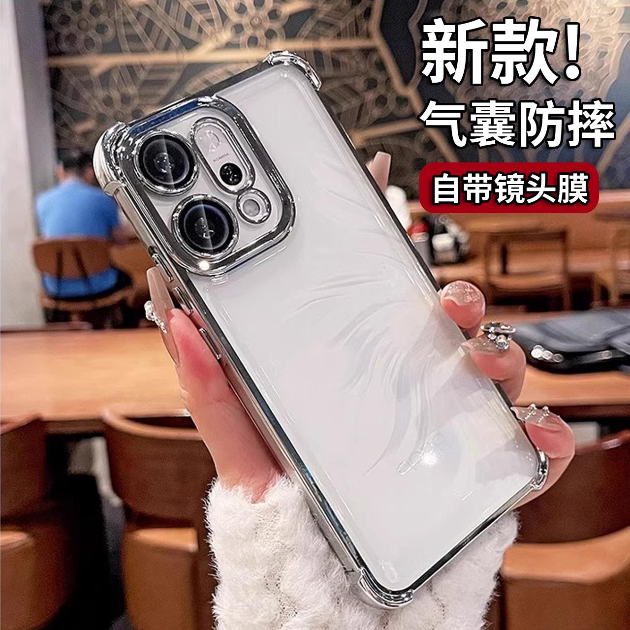 超防摔适用opporeno14pro手机壳新款OPPOReno13带镜头膜全包12透明高级感11气囊10简约9好看小众男女硅胶软套