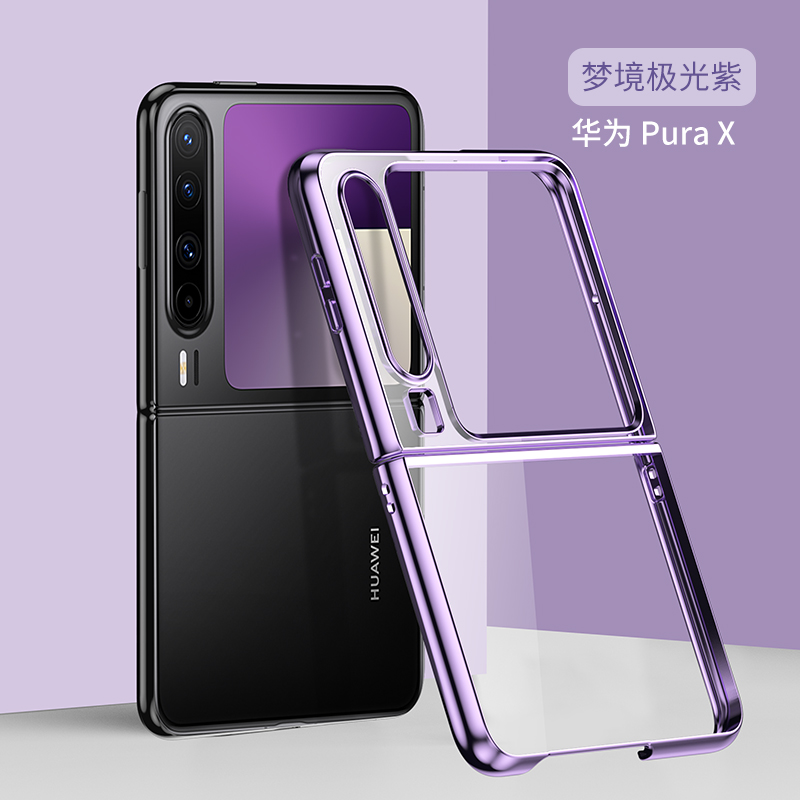 适用华为purax手机壳新款小折叠屏Purax透明电镀全包PuraX防摔男女外壳PURAX典藏版高级感的保护套5g手感轻薄