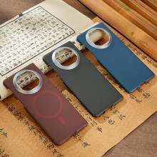 Magsafe磁吸无线充电适用华为MateX5火星碳纤维纹手机壳mateX3商务超薄防摔x5不沾指纹手汗凯夫拉纹男保护套