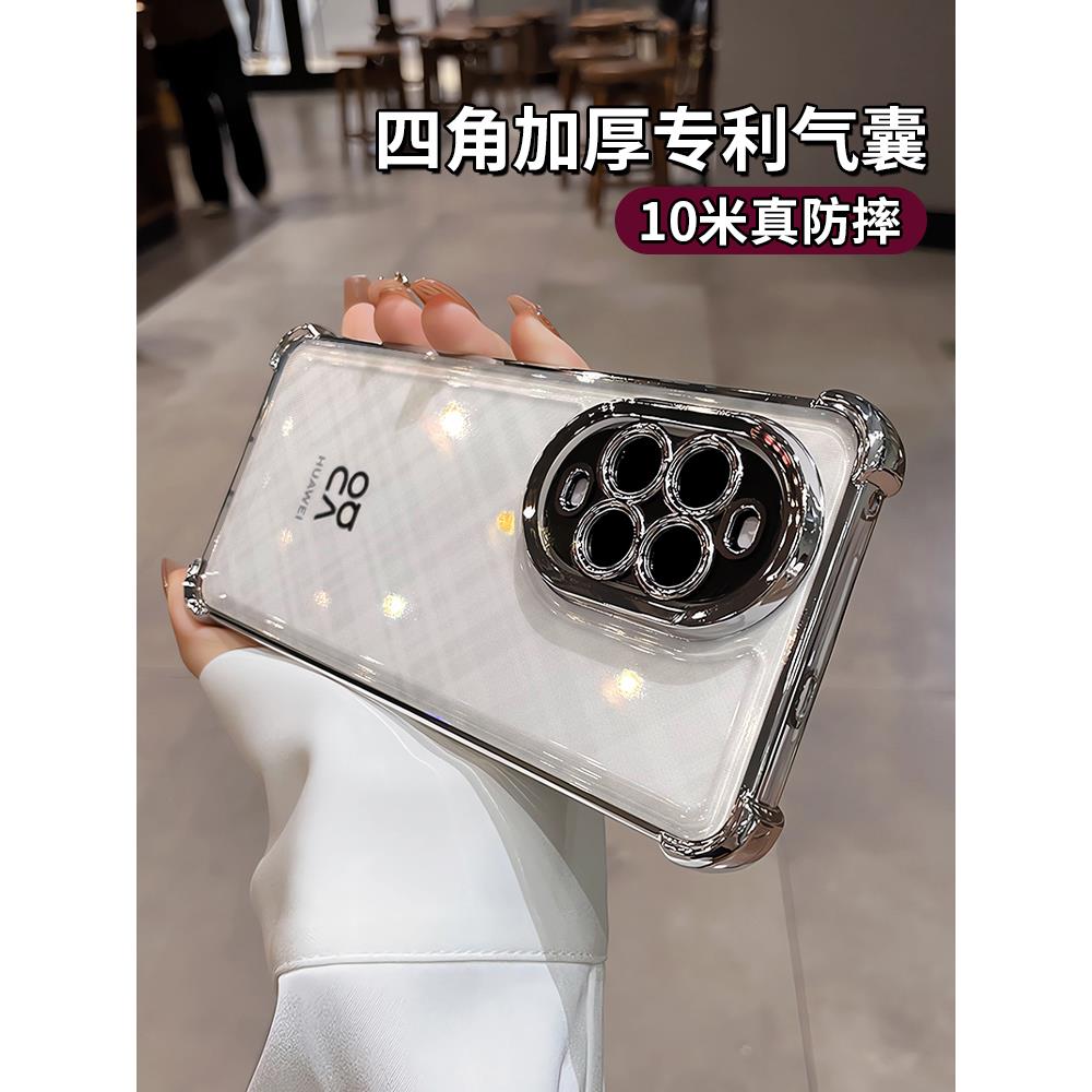 折叠支架适用华为nova14手机壳新款透明nova13pro带支架nova12全包11镜头10四角气囊9活力版ultra女8硅胶男软
