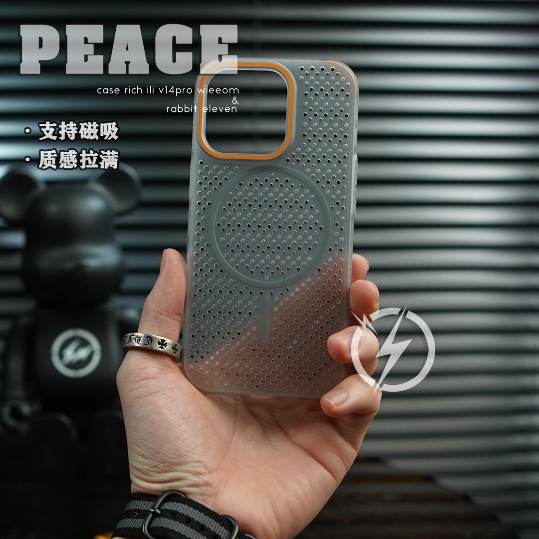 高级感超薄透气散热网孔适用苹果16Promax磁吸手机壳iphone15promax磨砂14pro全包防摔16plus简约13新款12夏
