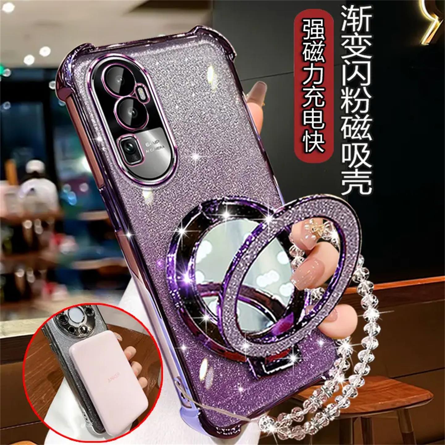 四角防摔渐变闪粉支架软壳适用opporeno10手机壳新款高档reno10pro自带镜头膜全包保护套reno11/12/13/14外壳