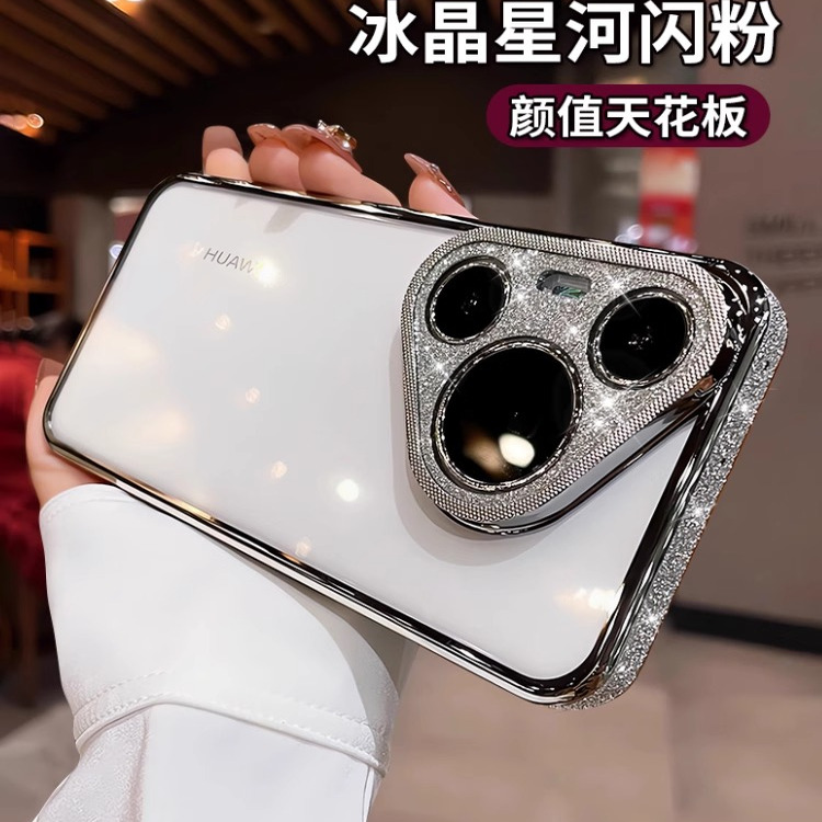 星河闪粉适用华为pura80Pro+手机壳新款高级感轻奢透明外壳pura80Pro十女款Pura70por全包防摔70Ultra保护套