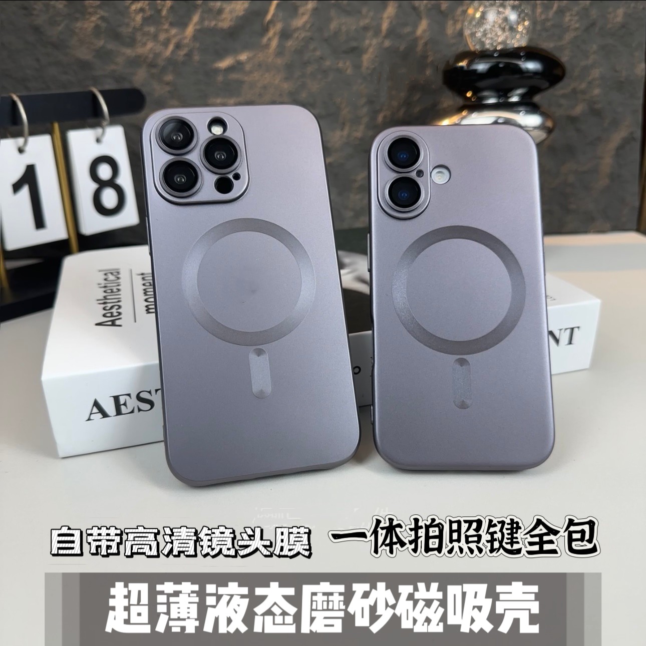 自带AI相机拍照按键适用苹果16/15/14Pro超薄液态磨砂磁吸iPhone16promax手机壳13/12全包镜头膜金属漆保护套