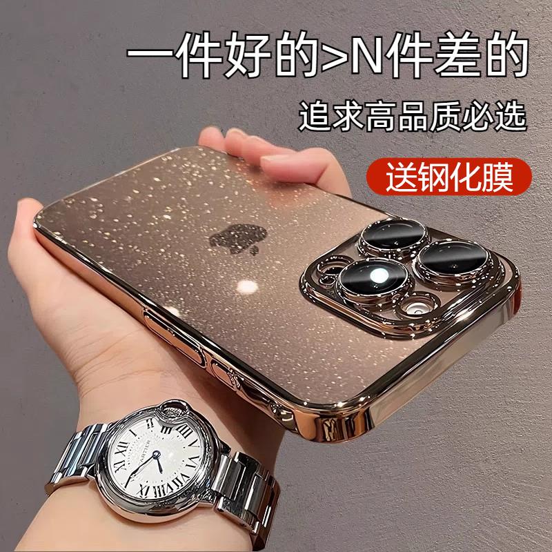 适用iphone16手机壳苹果16promax高级感2024新款15超薄防摔14pro保护套13女小众plus透明12全包镜头膜爆款pm