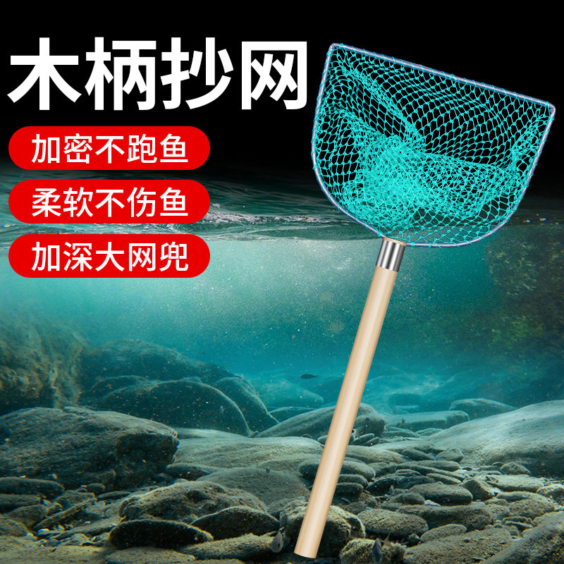 木柄双圈防磨抄网捞鱼网兜养殖水产超市饭店鱼网鱼捞渔具捞虾海鲜