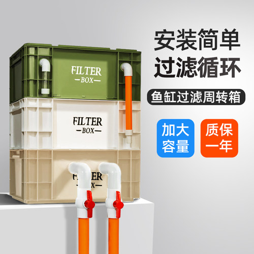 轻音上置滴流鱼缸过滤器