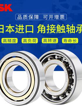 进口轴承7206 7207 7208 7209 7010 7211 A AW B BW角接触轴承