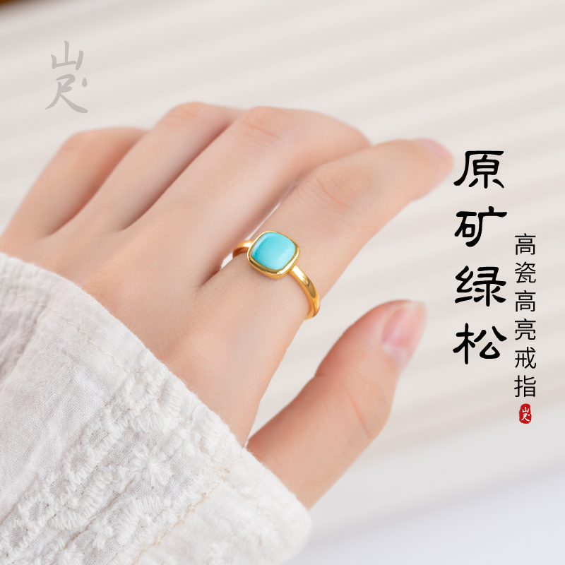 绿松石戒指女小众设计天
