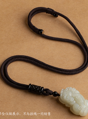 绳子吊坠挂绳编织玉项链吊坠绳