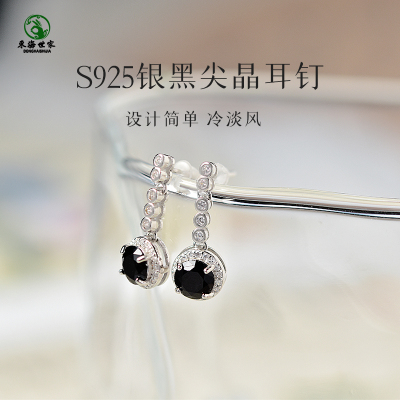 黑尖晶耳钉女东海水晶玛
