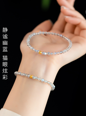 月光石手串4mm天然白水晶