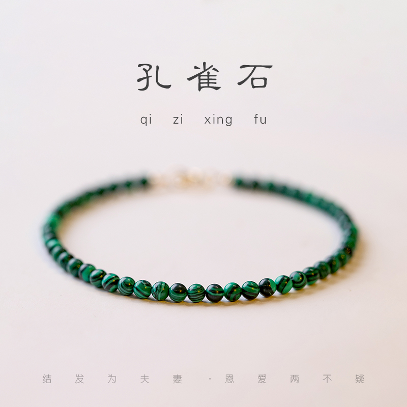 3mm孔雀石原石天然绿手链