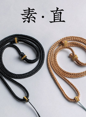 寄予吊坠绳子全手工编织