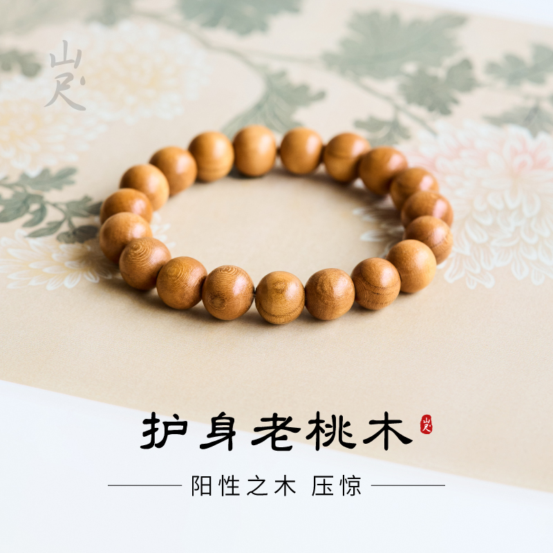 僻邪桃木手串天然檀木质