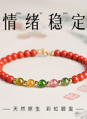 寄予原矿朱砂手串送闺蜜朋友