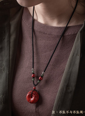 原创正品朱砂吊坠项链绳